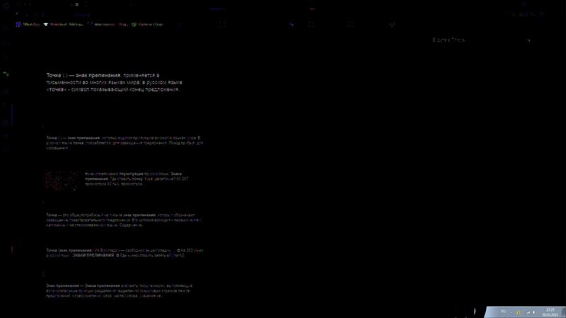 Проблема с экраном пк Виндовс 7