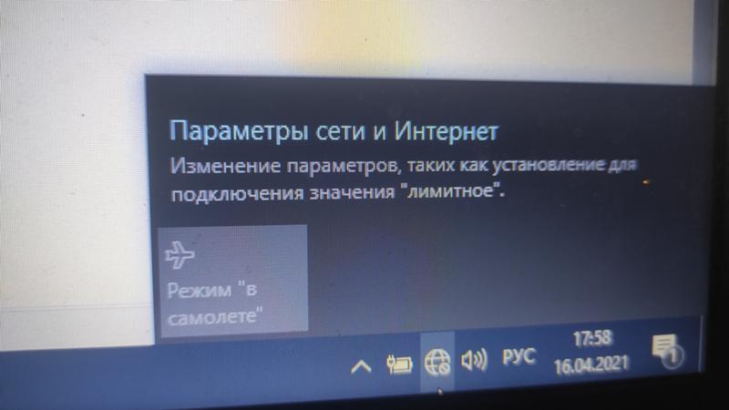 После установки винды 10 нету Wi-Fi