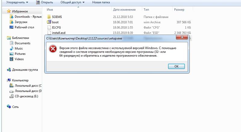 Как поставить windows 7 64bit с рабочего стола