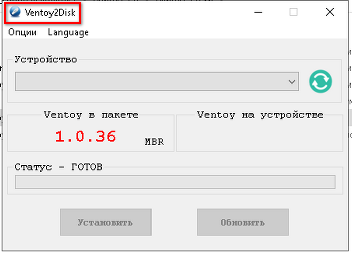 МОЖНО ли записать исо образ виндовс без руфуса или ульраисо