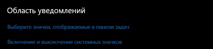 То со значками творится 3 раза уже винду менял и снова такое