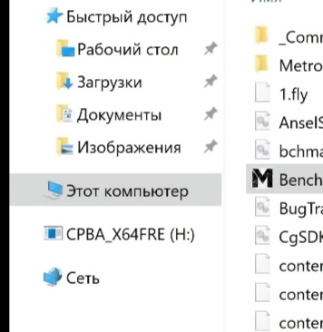 Какая Версия виндовс 10