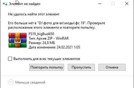 Что делать когда я не могу делать скриншоты на виндовс 10 про версии 20H2. И что делать если я не могу скинуть файл