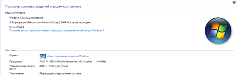 Windows 10. Обновление