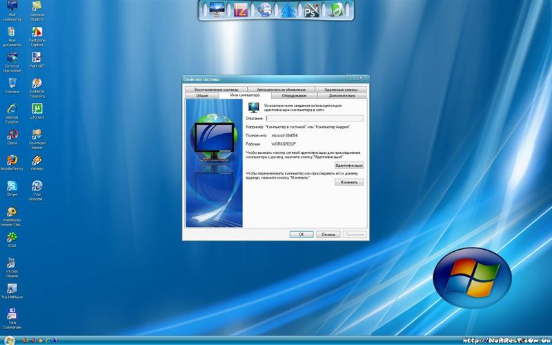 Zver dvd windows 7. Виндовс зверь. Windows Vista зверь. Виндовс хр зверь. Windows XP ZVERDVD 9.2.3 на VMWARE Workstation 8.