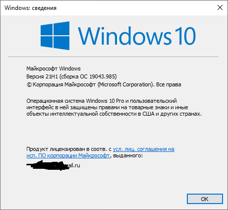 Вы уже установили себе очередное новое весеннее обновление Windows10