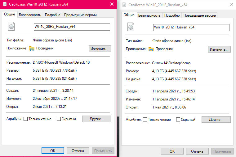 Помогите с установкой винды 10. Пишет про флешку 8Gb