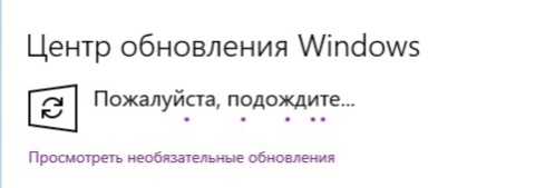 После установки обновления проблемы Win10