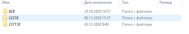 В какой папке находятся сохранения Fear 3 в windows 10