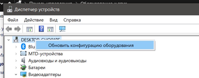 Как автоматически обновить линукс