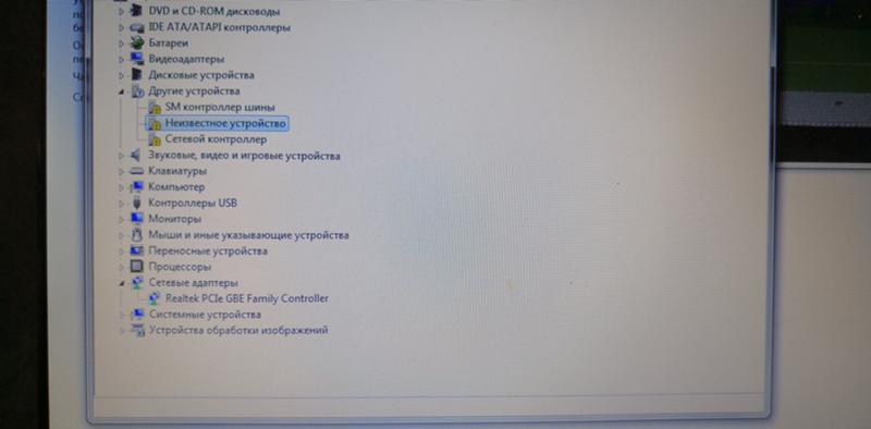 Lenovo B570e Windows 7 не может подключиться к интернету