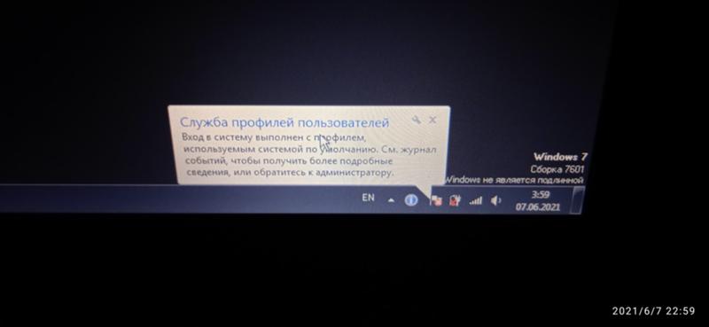 Не могу войти в виндоус 7 - 1