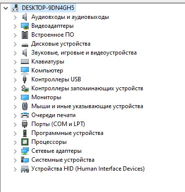 Windows 10 не видит дисковод