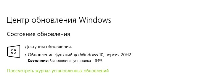 Как вернуть обновление серии windows 10 после отмены обновления