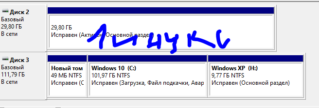 Реально ли установить Windows Xp на современный компьютер