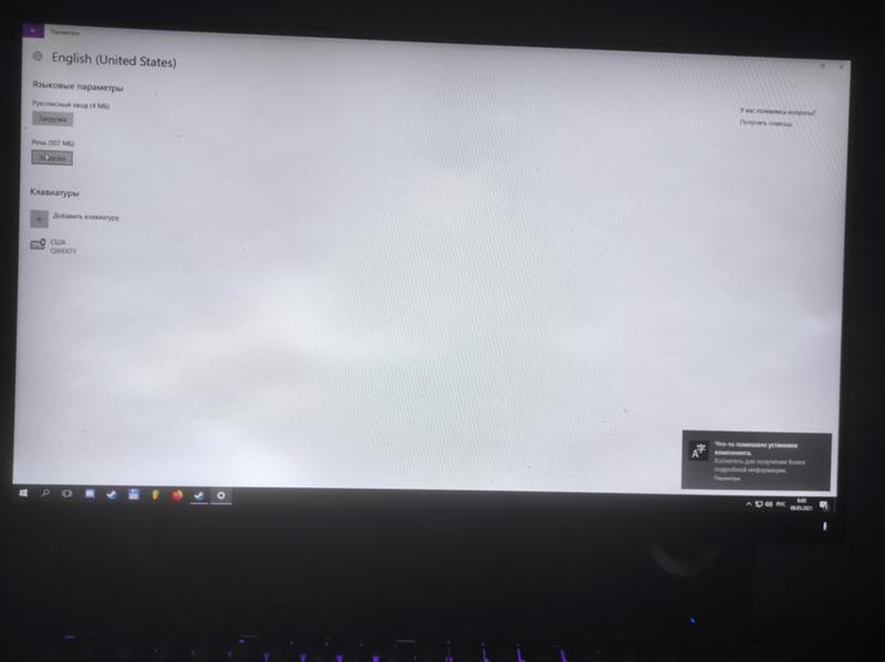 Как установить Языковые параметры в Windows 10 - 1