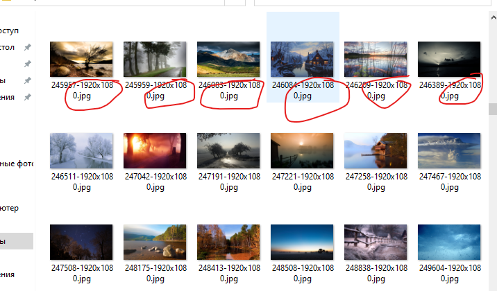 Картинки в папке. Проводник Винды