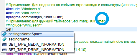 Почему QtCreator, не даёт никаких подсказок по SetTimer, есть подключить windows.h и winuser.h