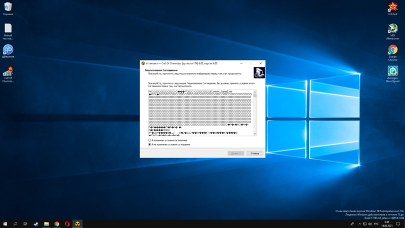 Проблемы со шрифтом на Windows 10 LTSC