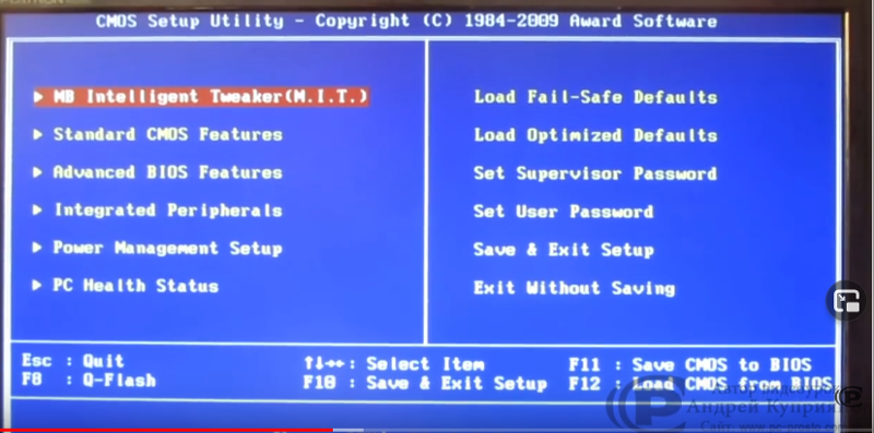 При загрузке Windows 10 с флешки чёрный экран и мигает нижнее подчёркивание - 1