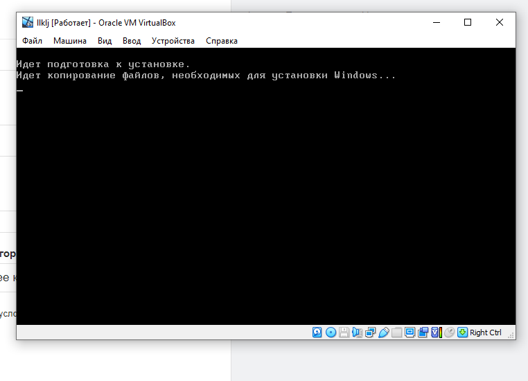 Устанавливаю windows 95