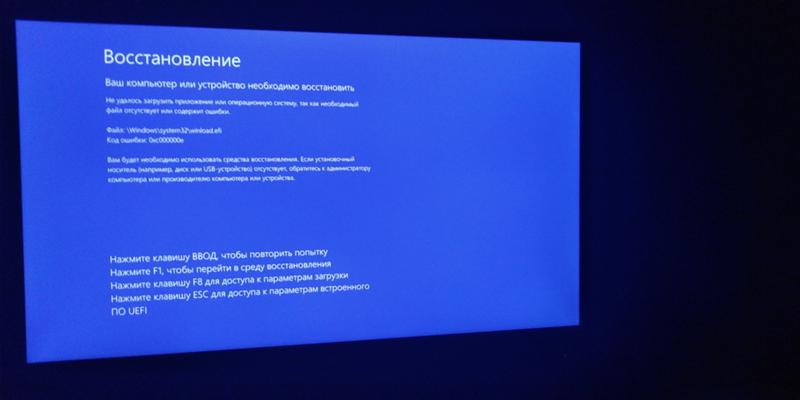 Синий экран при установке Windows 10