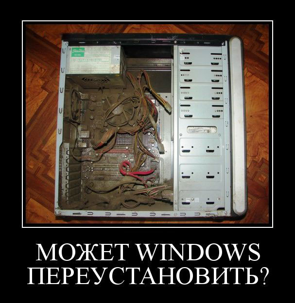 Долго загружается windows 10