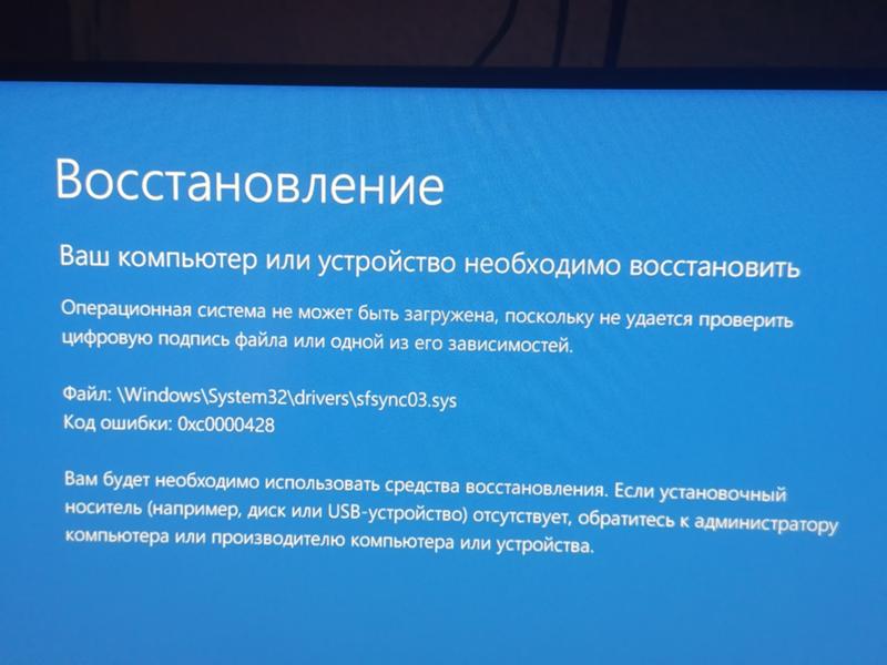 Перестала запускатся виндовс 10