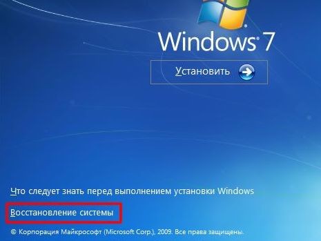 Как решить следующую проблему при установке Windows 7