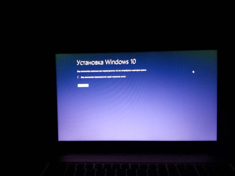 Вечная установка windows 10, не перезагружается
