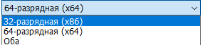 Windows 10 установка, что выбрать