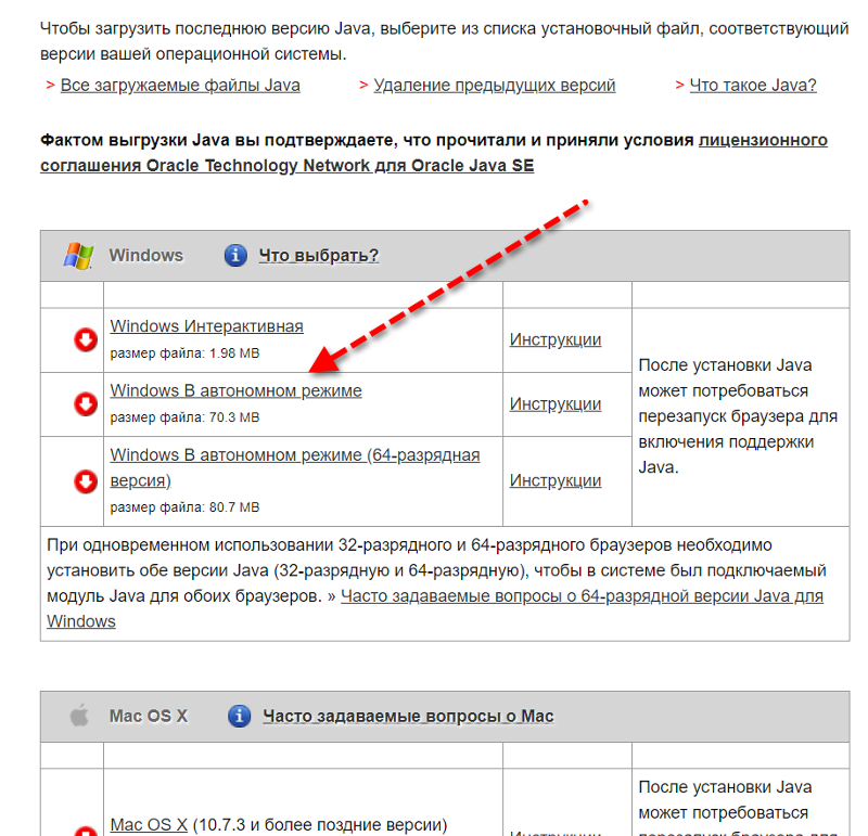 После переустановки виндовс 7 с 64 бит до 32 бит некоторые файлы перестали корректна работать