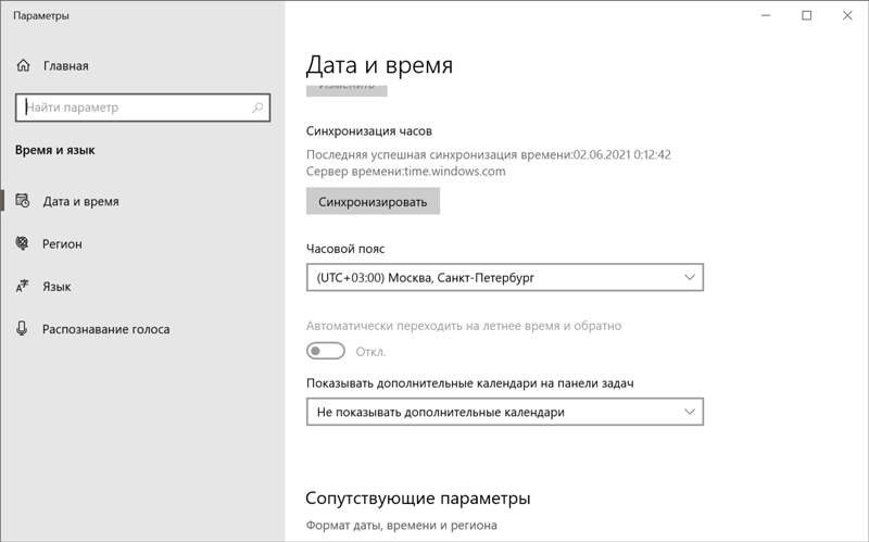 У меня Windows на SSD. Я поставил Ubuntu на HDD. Я захожу на Ubuntu, потом на Windows, и на ней время на 3 часа отстает - 1
