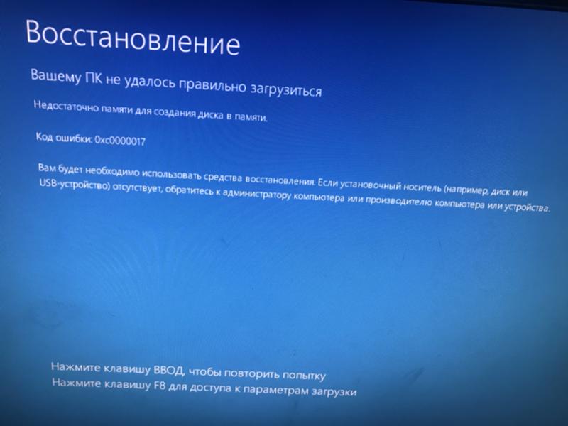 Не устанавливается windows 7 С флешки