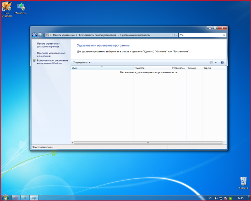Как удалить из Windows 7, VirtualBox - 1