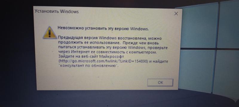 Ошибка 0xc0000428 при установке Windows 7 - 1