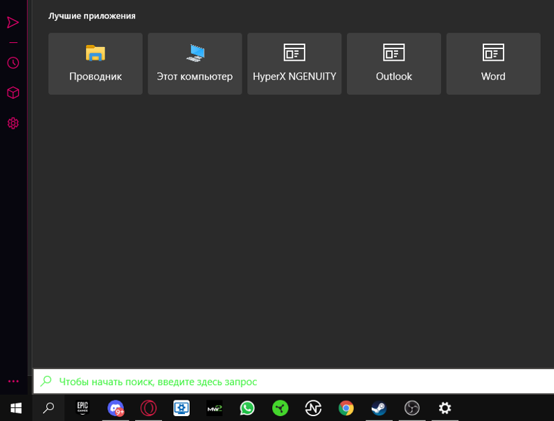 Как вернуть обратно старый цвет текста в поиске windows 10