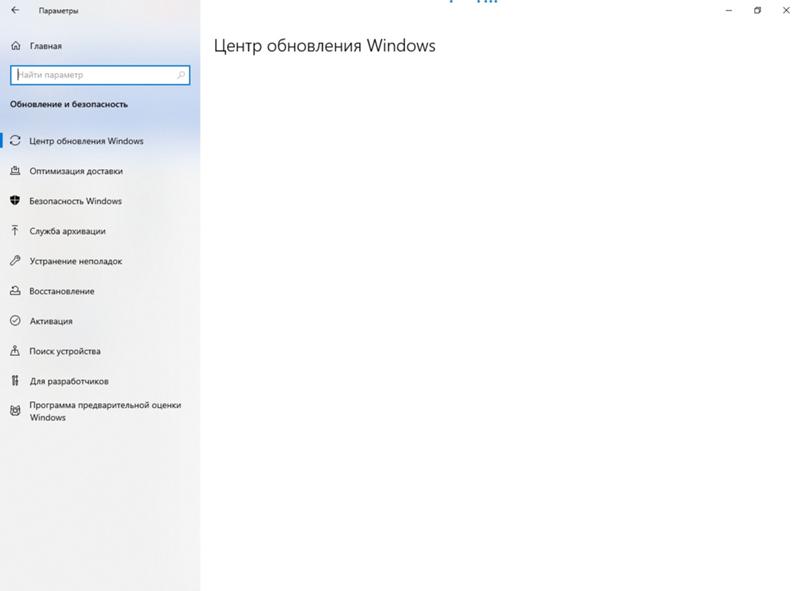 Центр обновления виндовс пустой почему