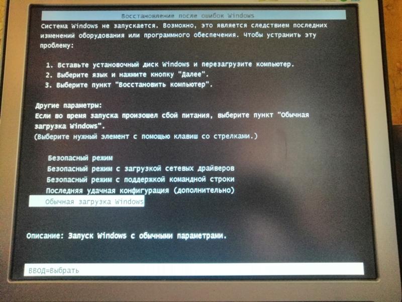 Помогите с проблемой какой Windows установить. Я устанавливаю ОС виндовс в рабочий стол не заходит. 939 сокет - 1