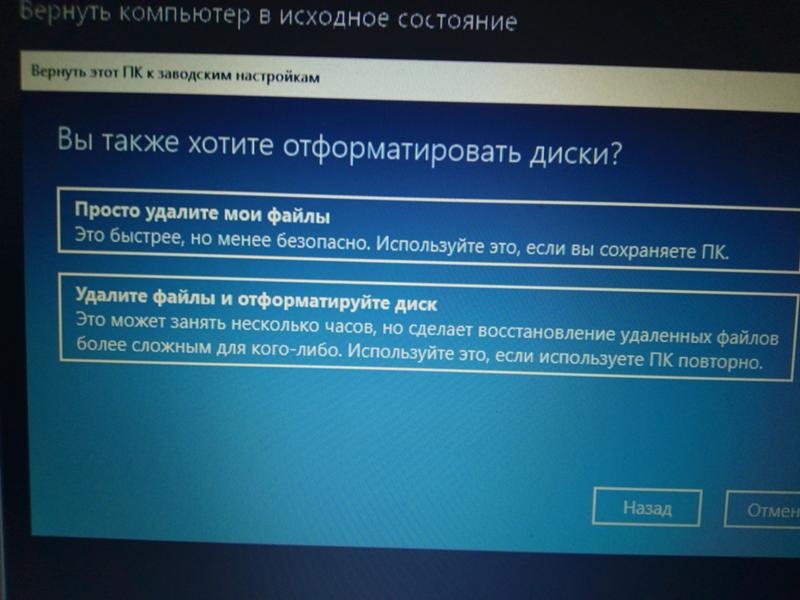 Вопрос по переустановке windows