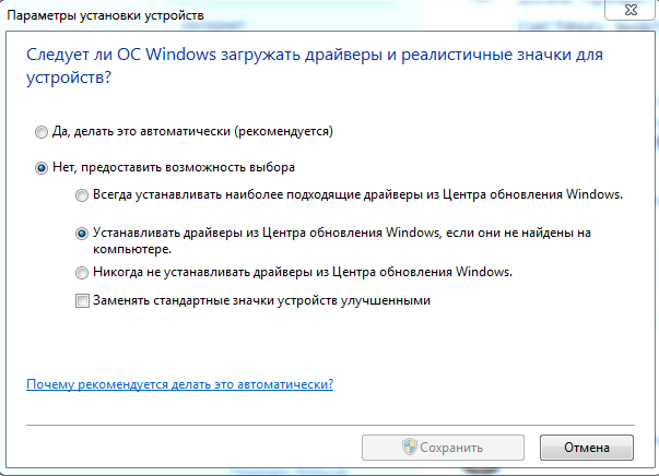 В общем лет 10 сидел на Win7, от и до эту систему знал, знал как оптимизировать и так далее Тут в общем решил