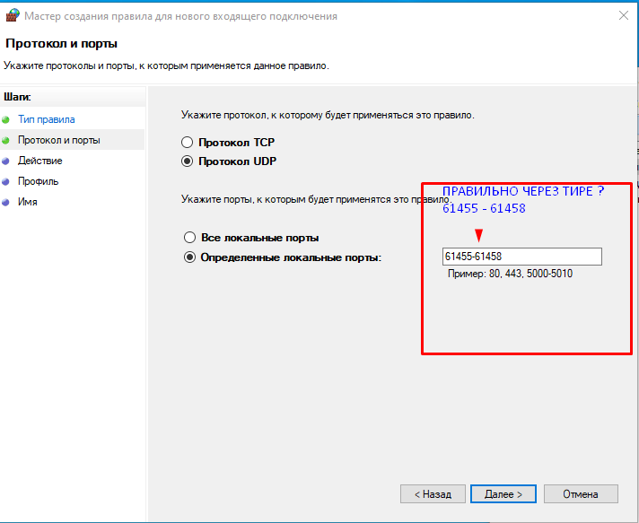 Добавить порт в брандмауэре. Окно брандмауэра windows 7. Добавить порт в брандмауэре. Добавить порт в брандмауэре. Брандмауэр windows 7.