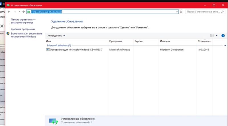 У меня вопрос такой сколько должно быть установлено обновления. В десятке Windows про