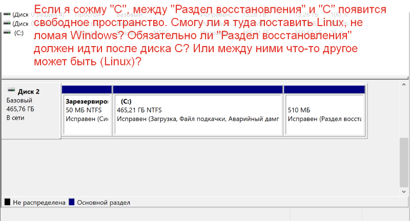 Установка виндовс и линукс на один жесткий диск