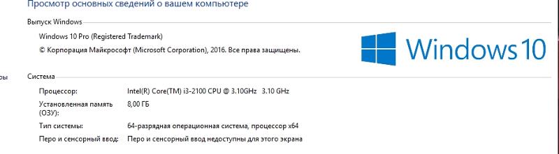 Поставил Windows 10 pro trademark register как тогда перейти на про версию обычную