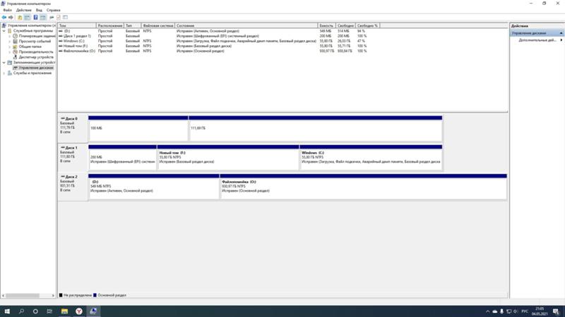 Зачистить системный диск соеденить тома перед переустановкой windows