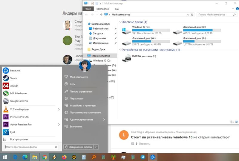 Стоит ли установить Windows 10