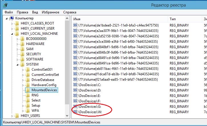 По какой причине Windows 10 может НЕ назначать буквы томам на внешнем HDD