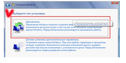 Подскажите образ windows 7 ultimate x64