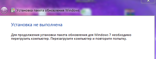 Проблема со скачиванием SP1 для Windows 7